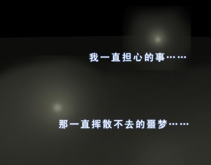 第001话 闪闪发光的人呀17
