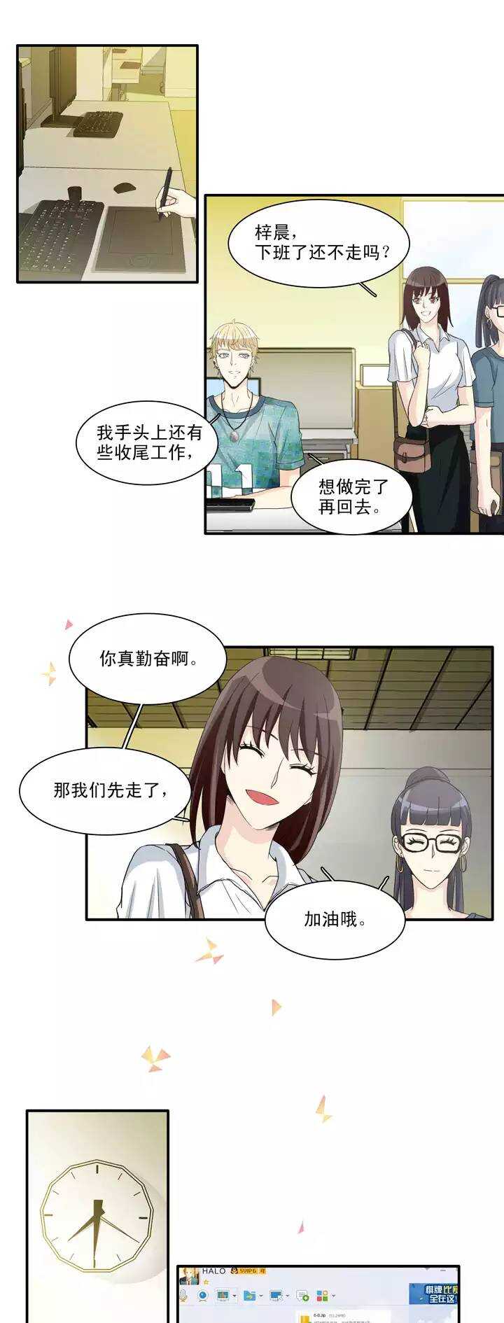 101 画画测试214