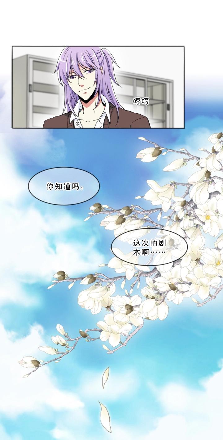 第002话 这个男人真差劲44