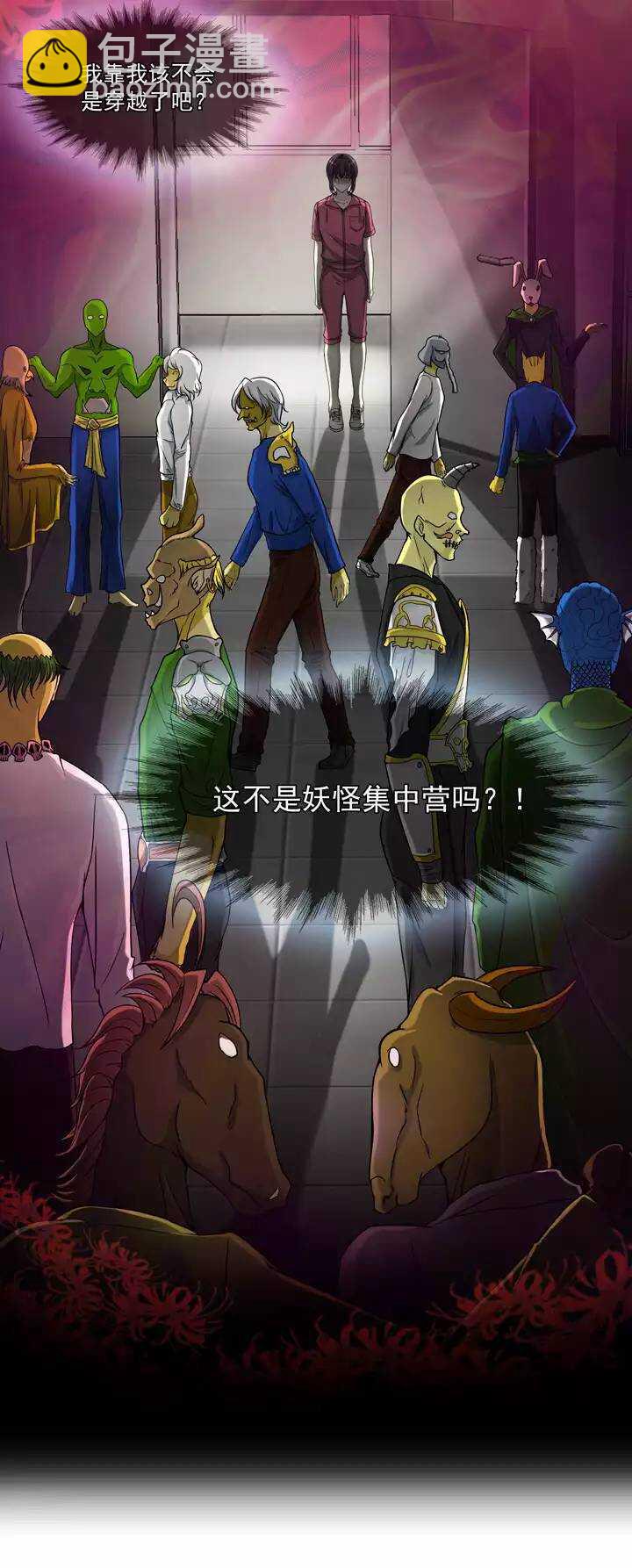 056 校运会开始啦！1