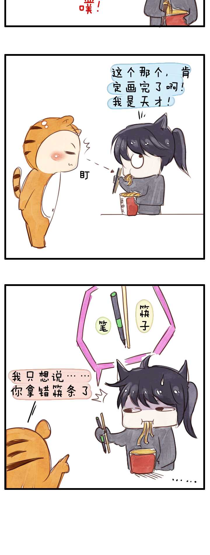 059 莫名其妙的对决021