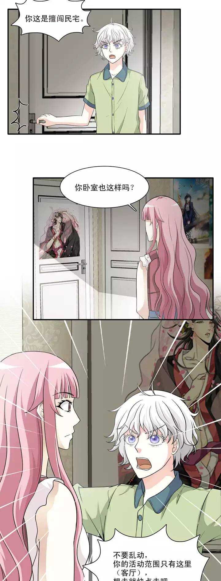 136 小瑶瑶的自拍12