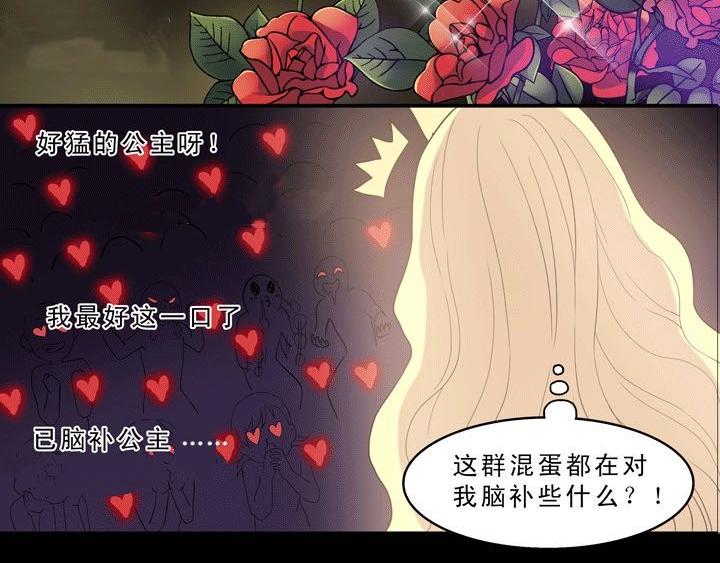第004话 《爱与真实》16