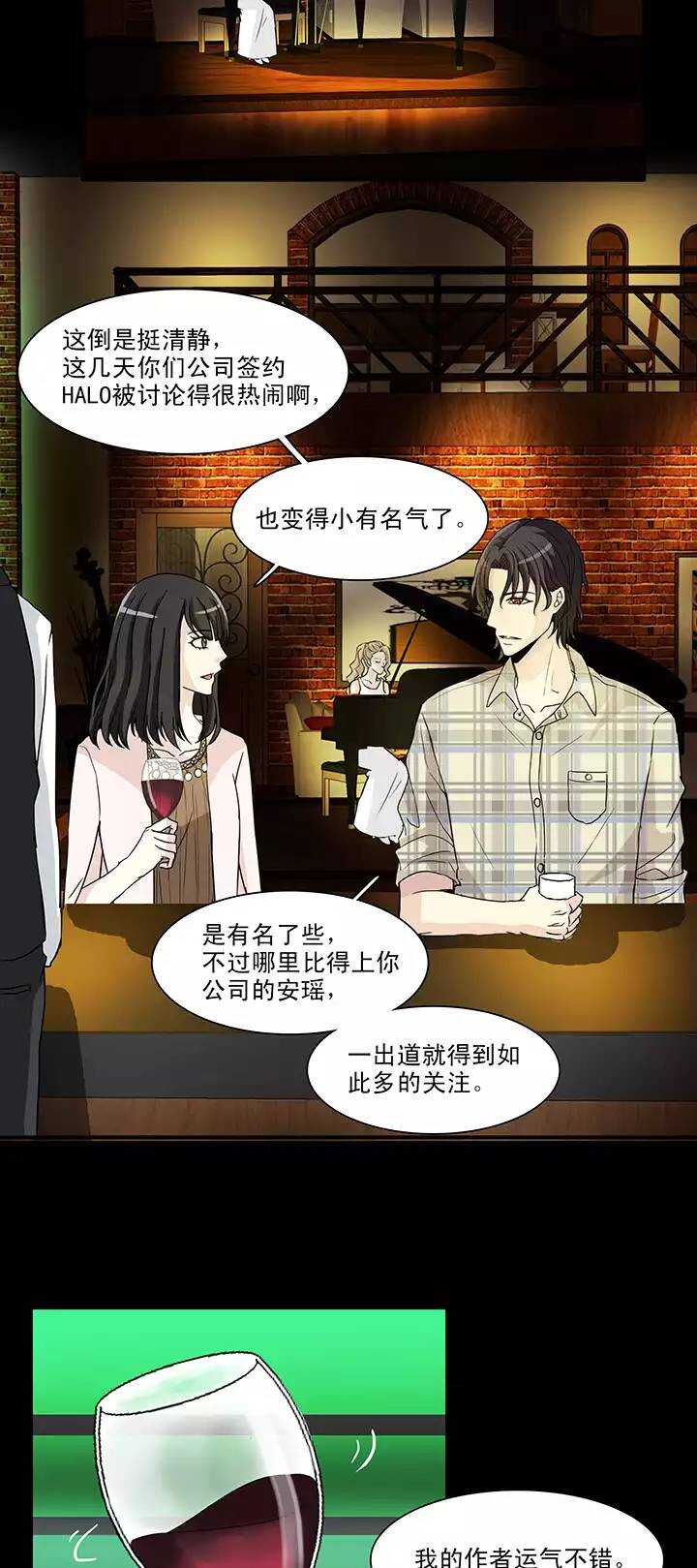 141 抄袭门事件2-0216