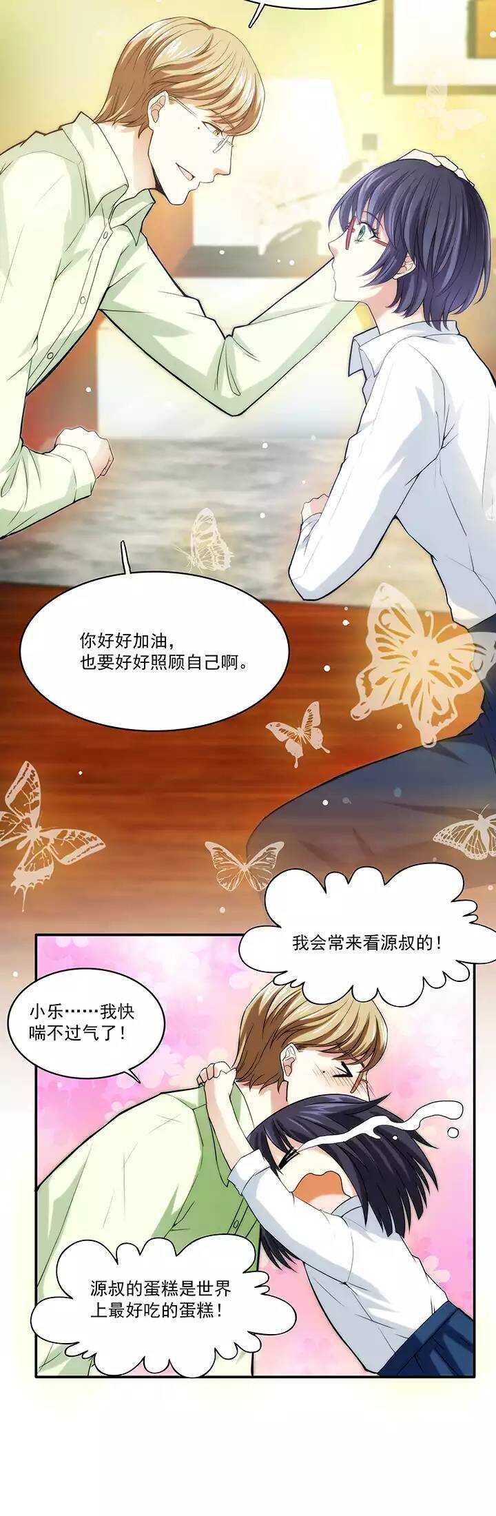 046 繁忙的生活开始了029
