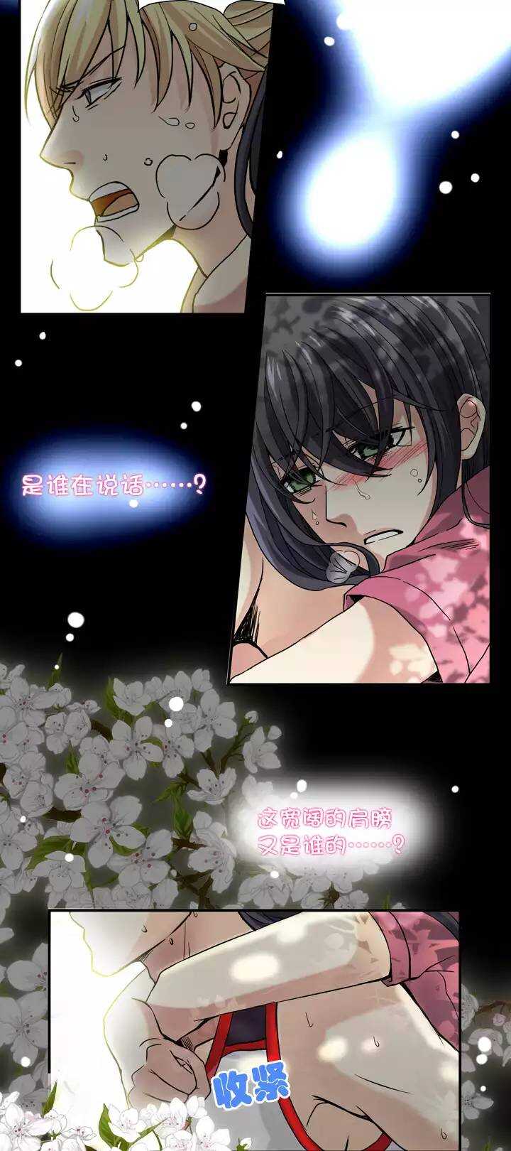 062 约定5
