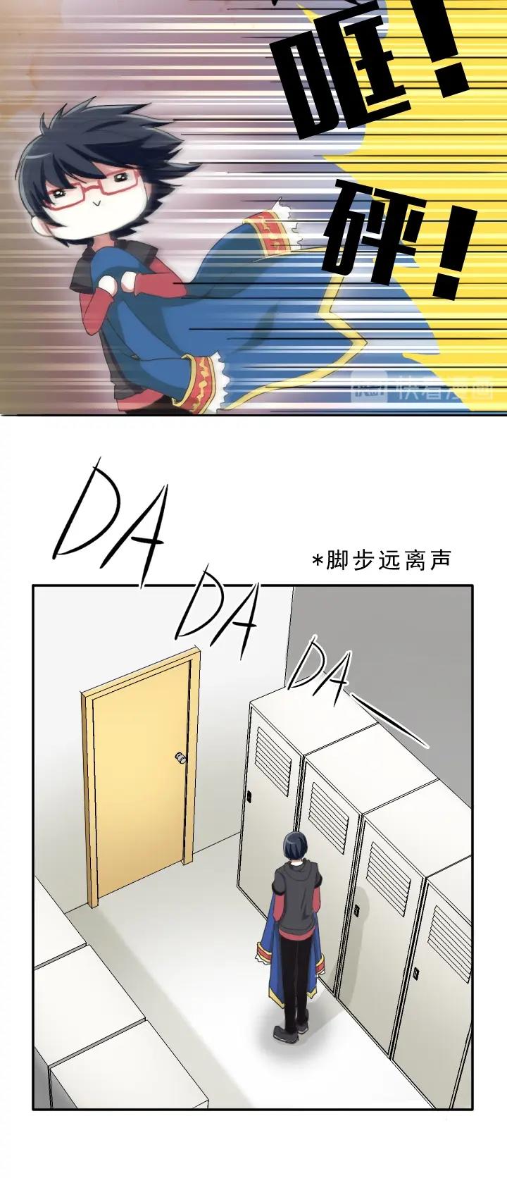 第002话 这个男人真差劲22