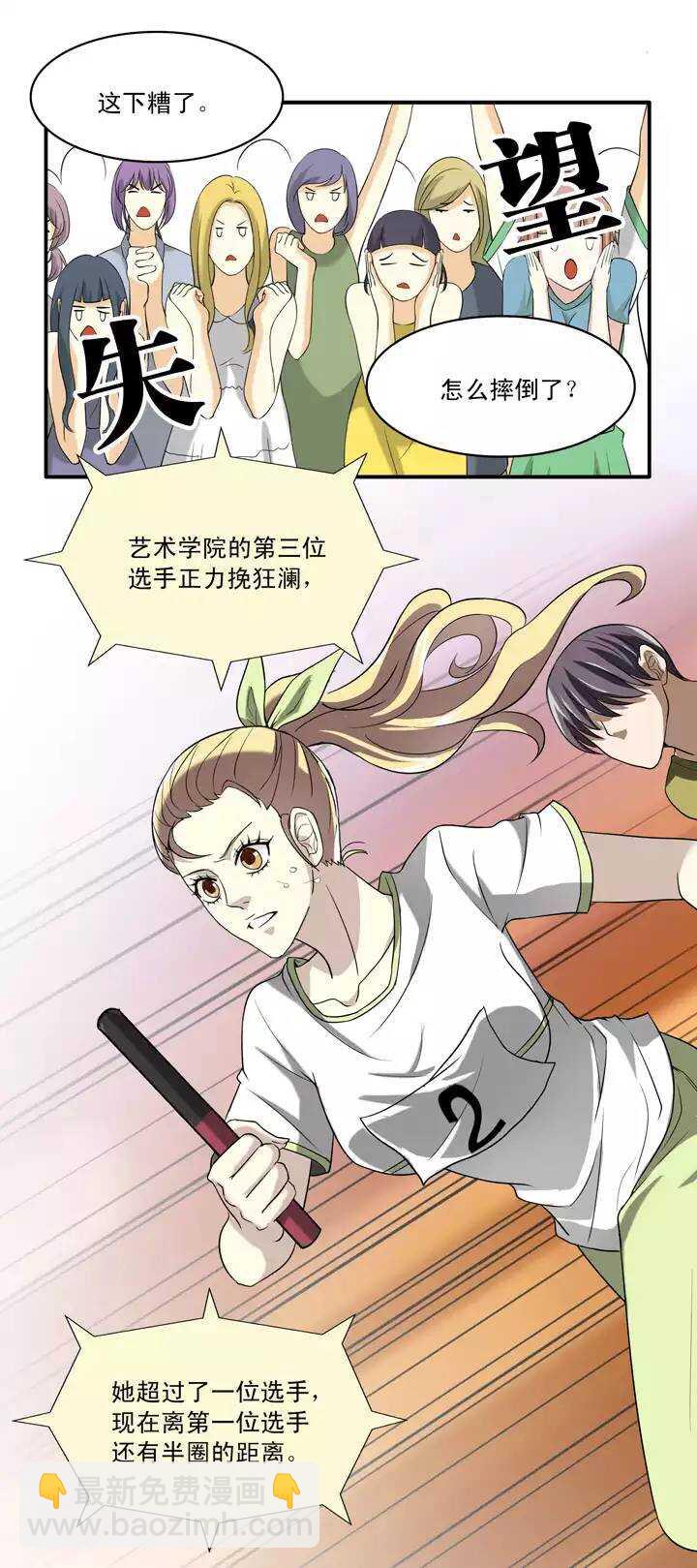 061 莫名其妙的对决0422