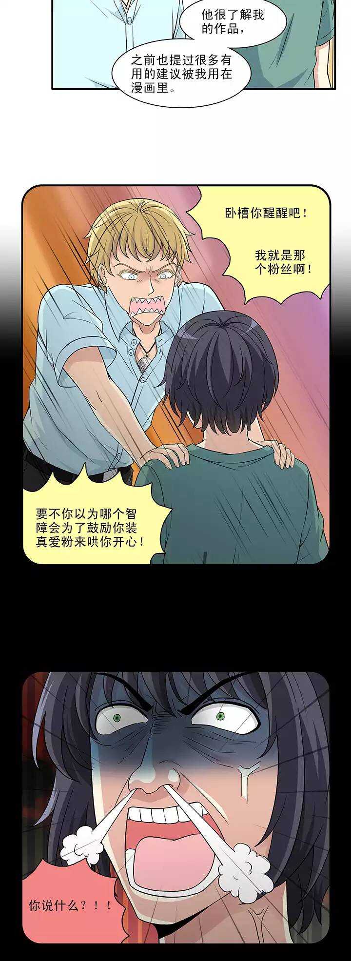 157 力挽狂澜028