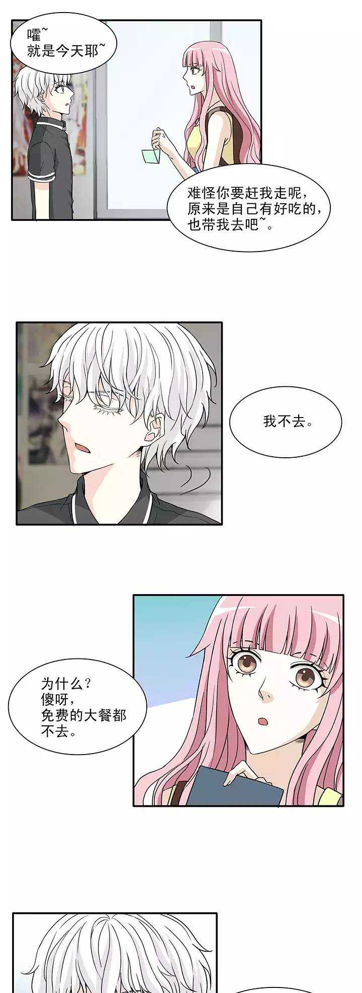 145 “红人”安瑶大大023