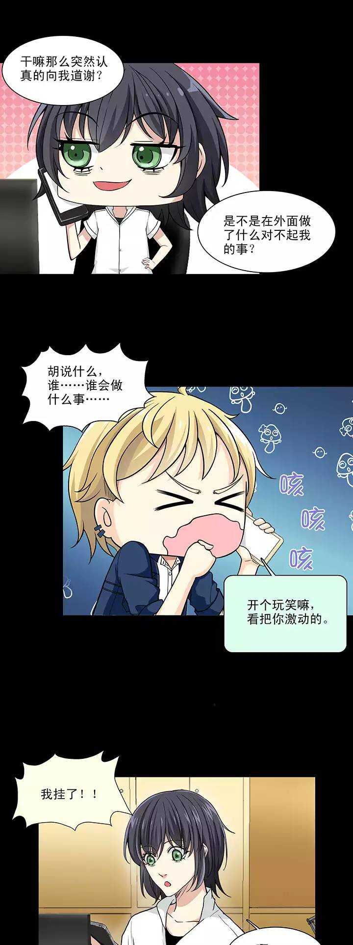 105 漫画大危机0