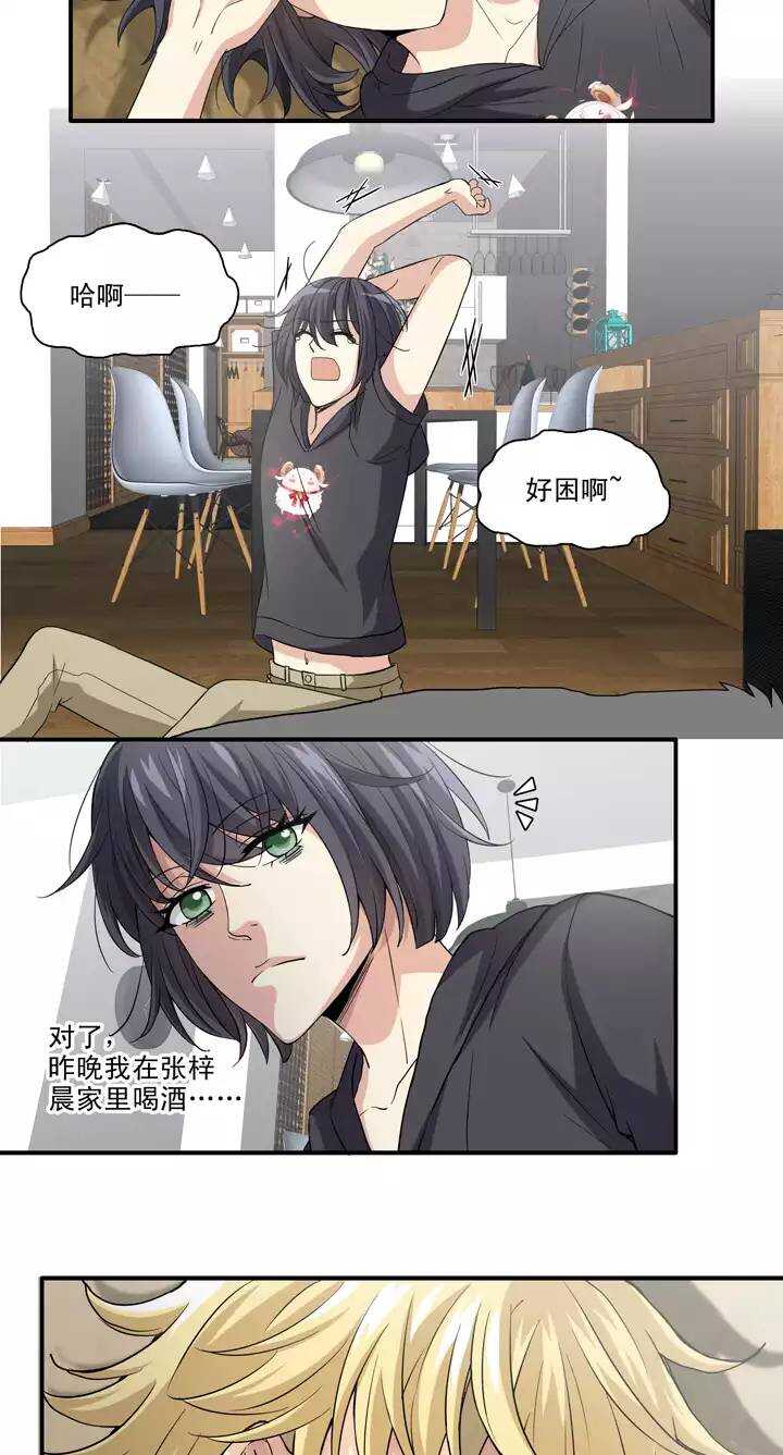 093 谈心021
