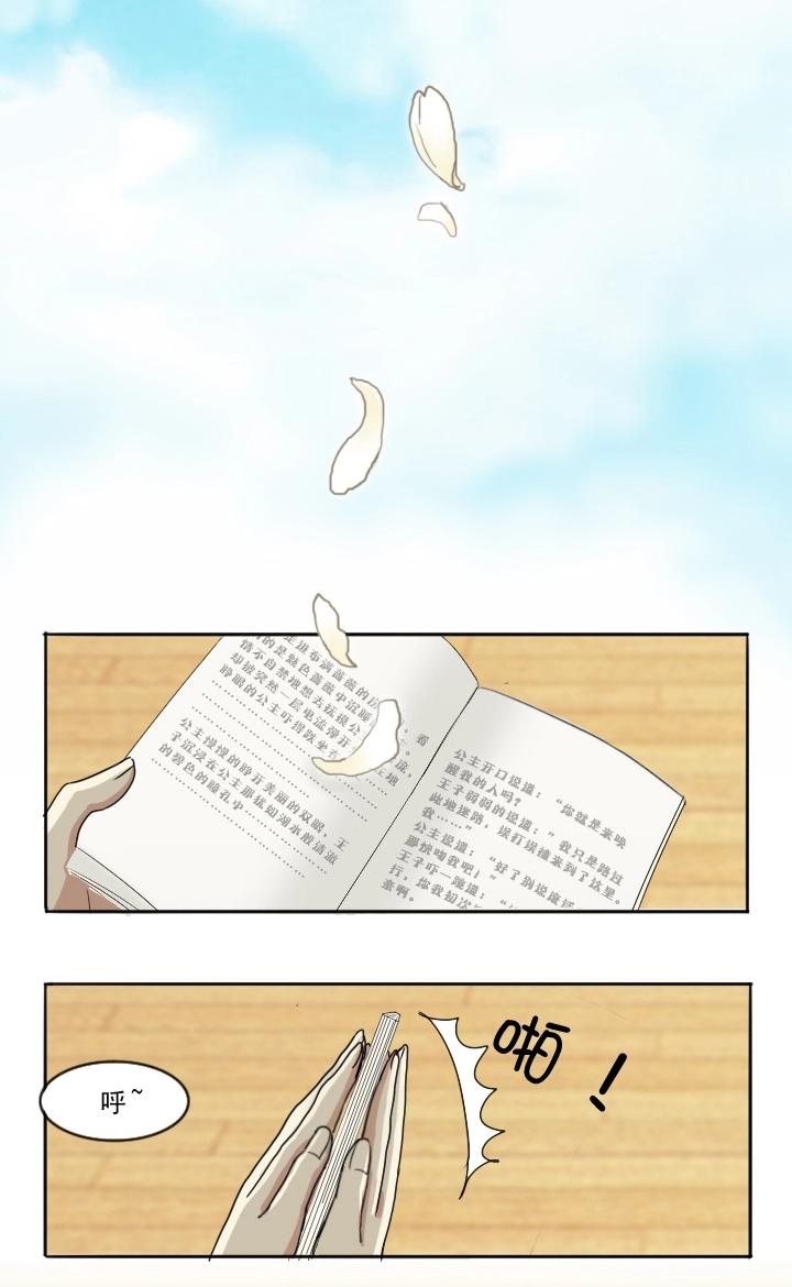 第002话 这个男人真差劲45