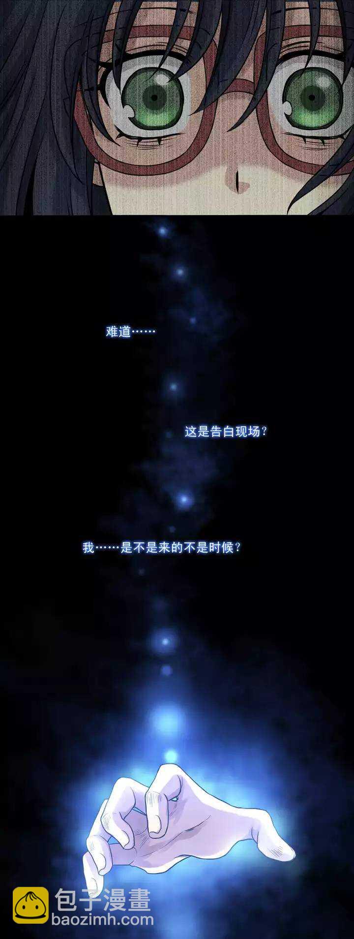 第32话 火锅！火锅！火锅！42