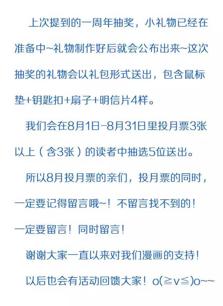 091 结束与开始 0223