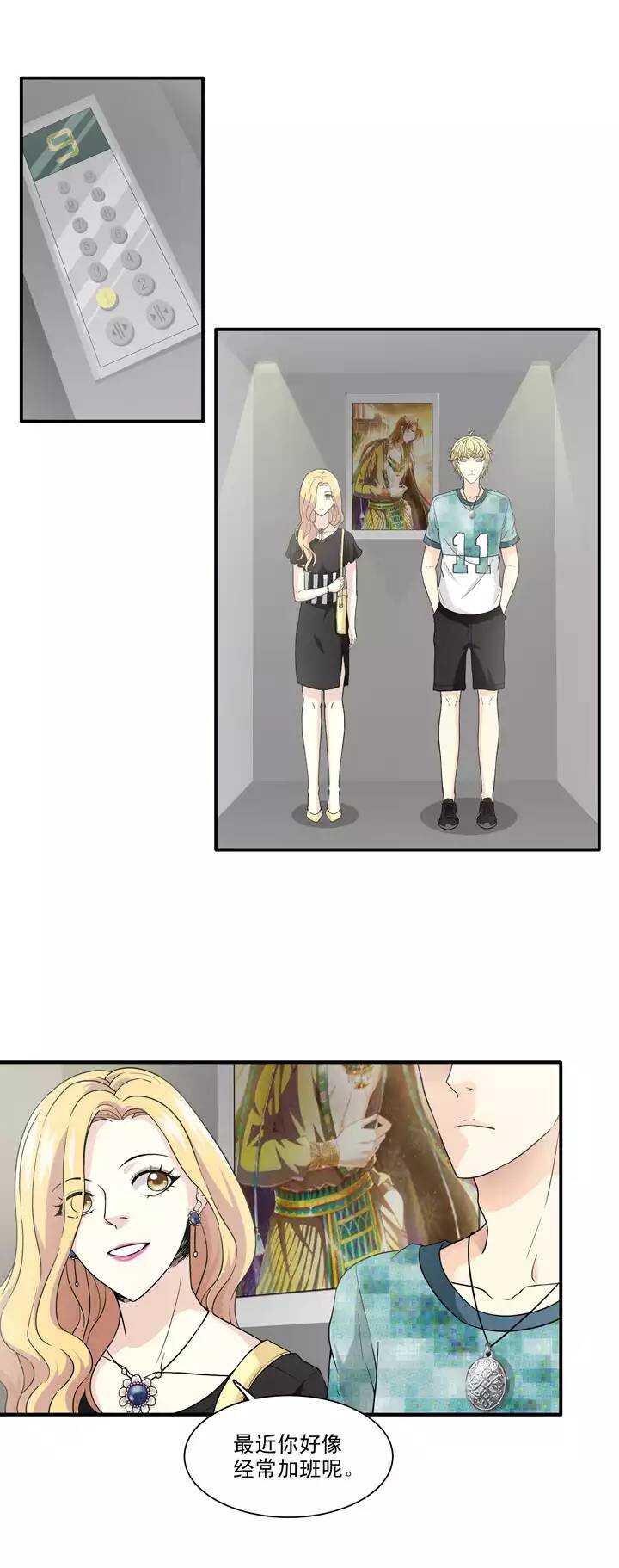102 上班的日子0