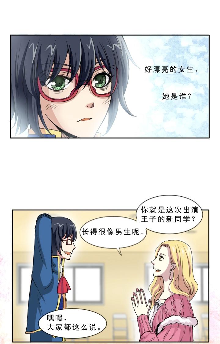 第002话 这个男人真差劲61