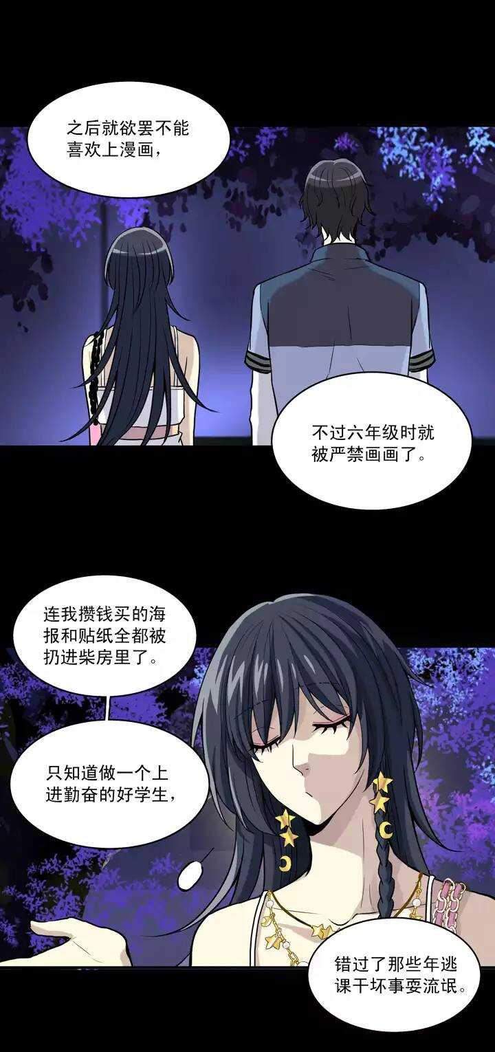 051 酒醉人胆大16