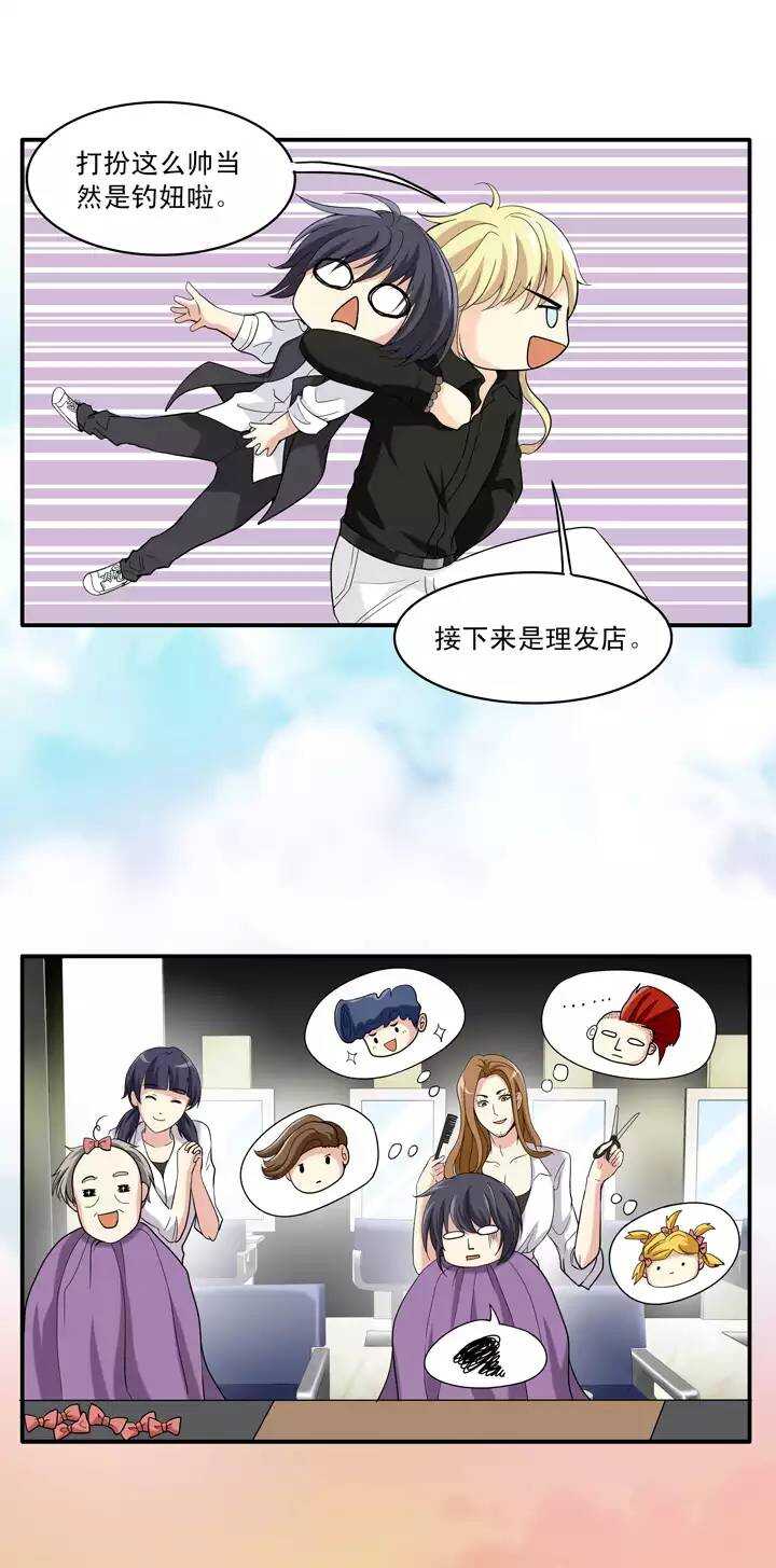 第022话 新鲜的体验6