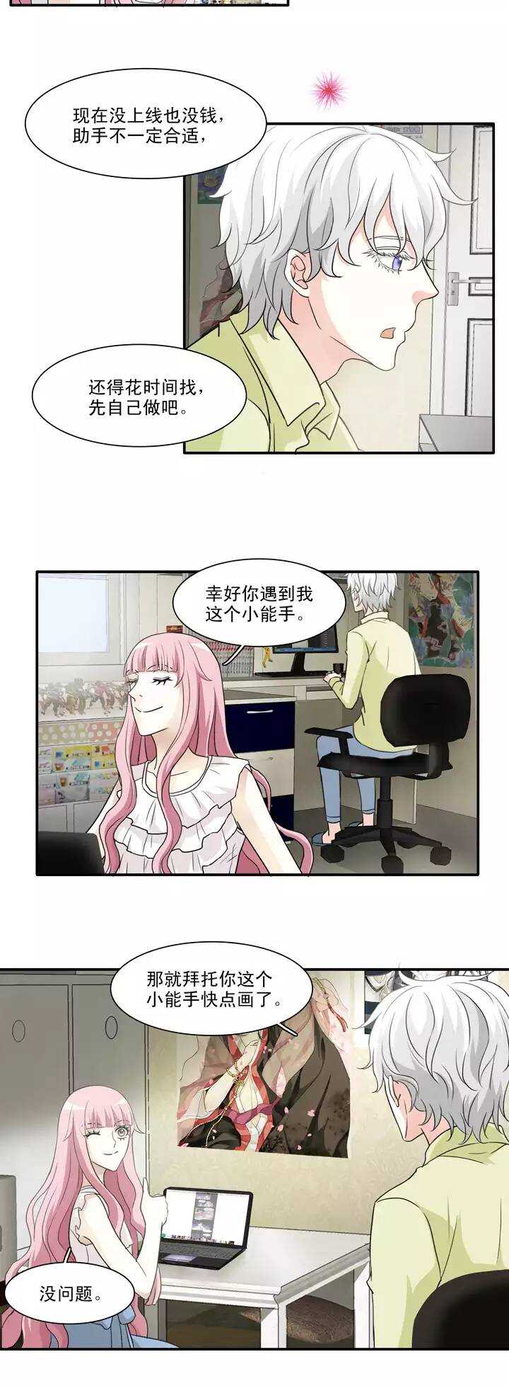 137 小瑶瑶的自拍026