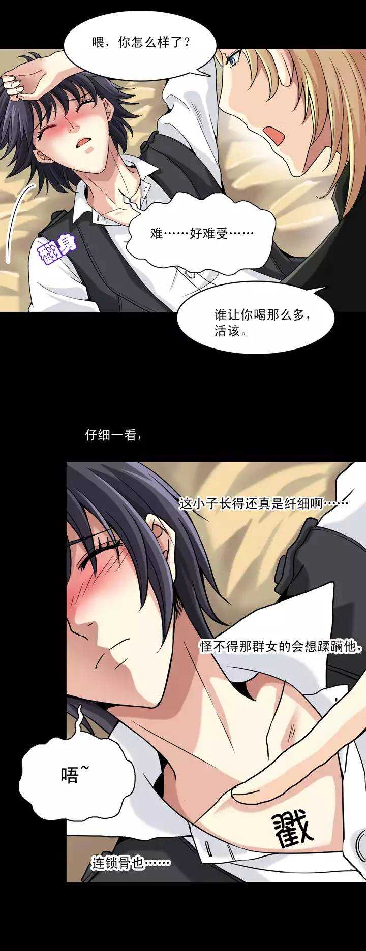 第023话 新鲜的体验0215