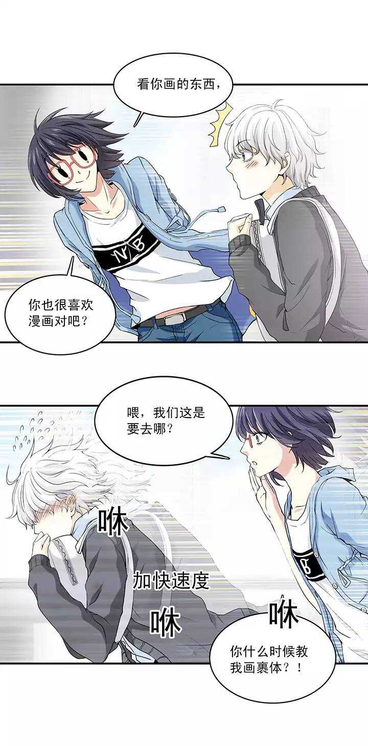 038 教教我呗022