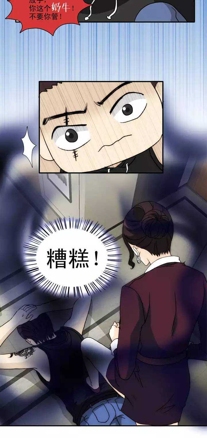 133  营救小乐029