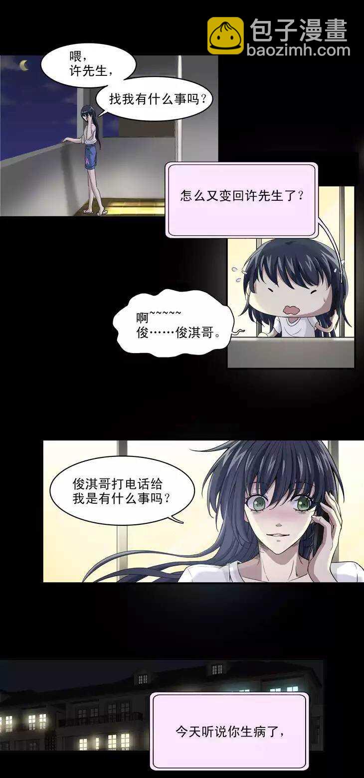 065 马尔代夫的笔会！-023