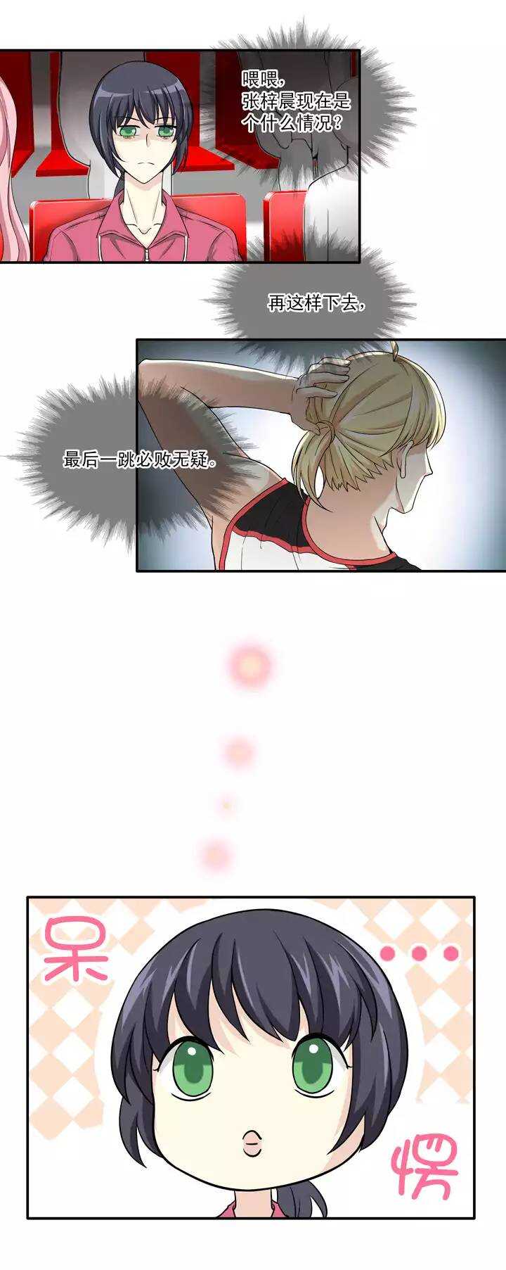 060 莫名其妙的对决036