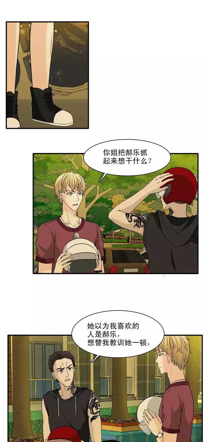 132 营救小乐15