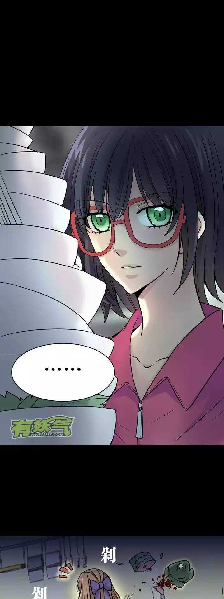 第31话 火锅！火锅！火锅！312