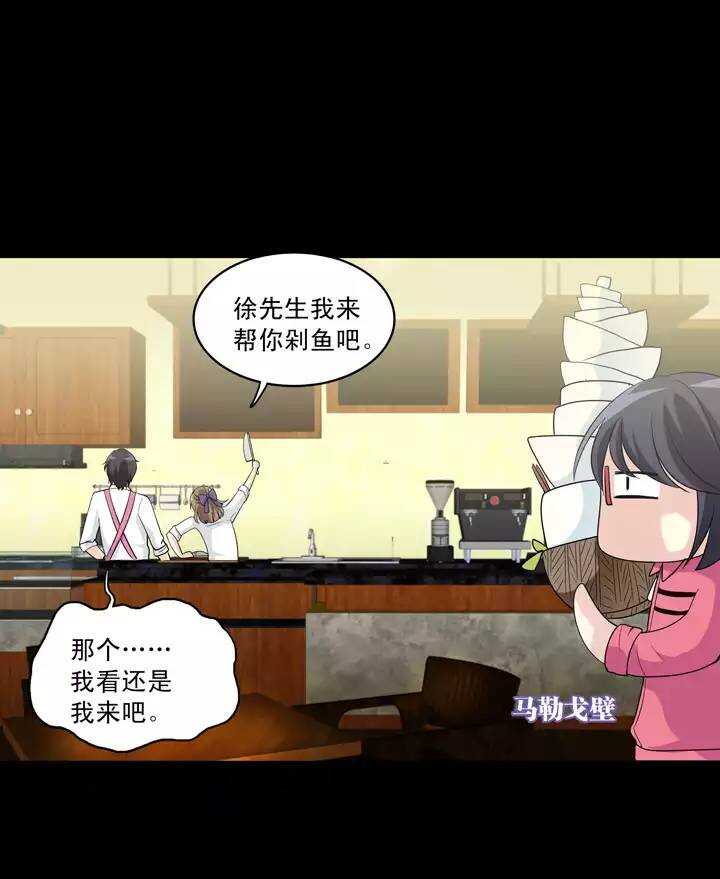 第31话 火锅！火锅！火锅！311