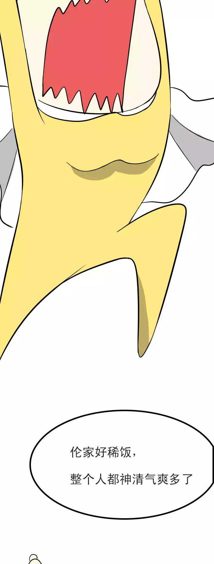 105 漫画大危机24