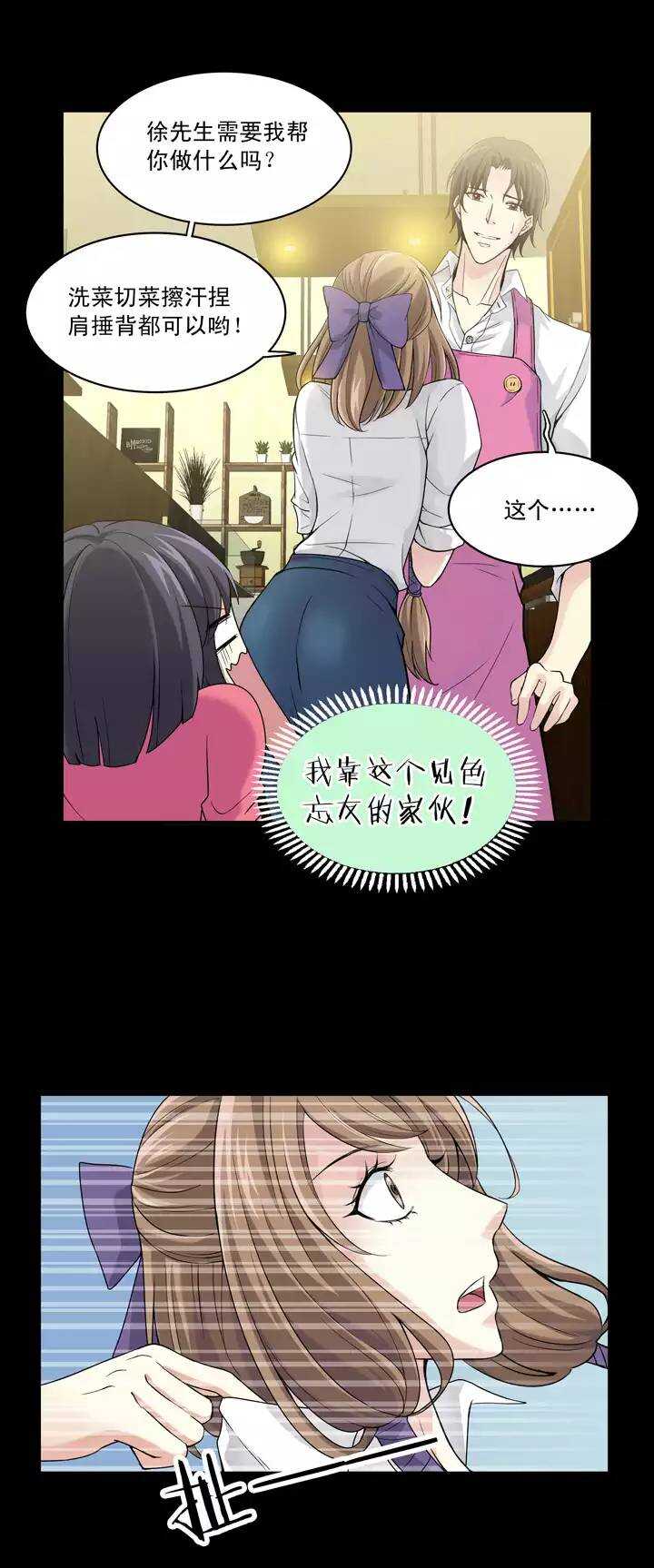 第31话 火锅！火锅！火锅！37