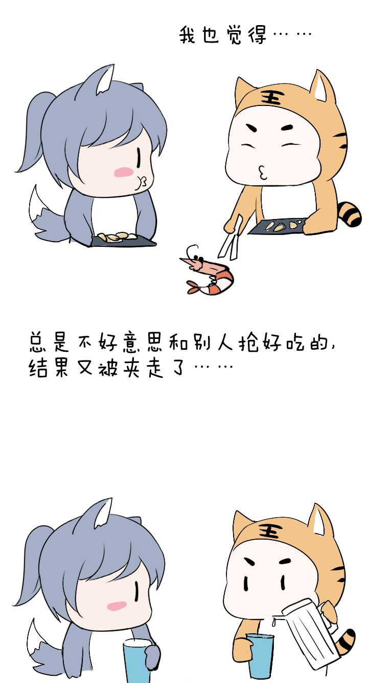 073 玩，玩，玩起来！0220