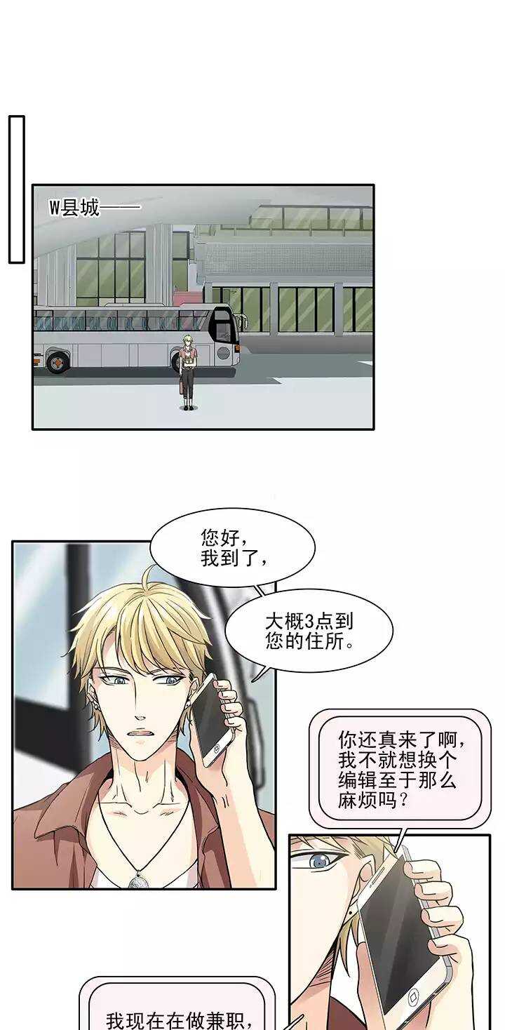121 下定决心020