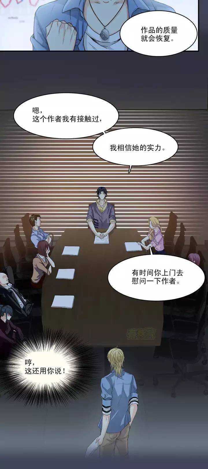 064 马尔代夫的笔会！-0121