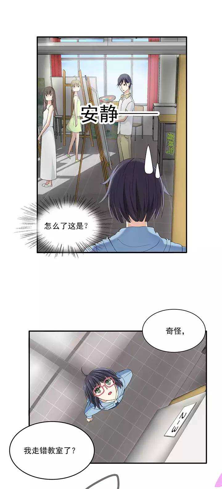 第36话 温暖的鼓励0417