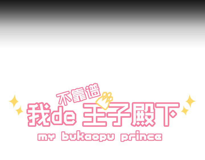 第007话 KTV销魂夜5