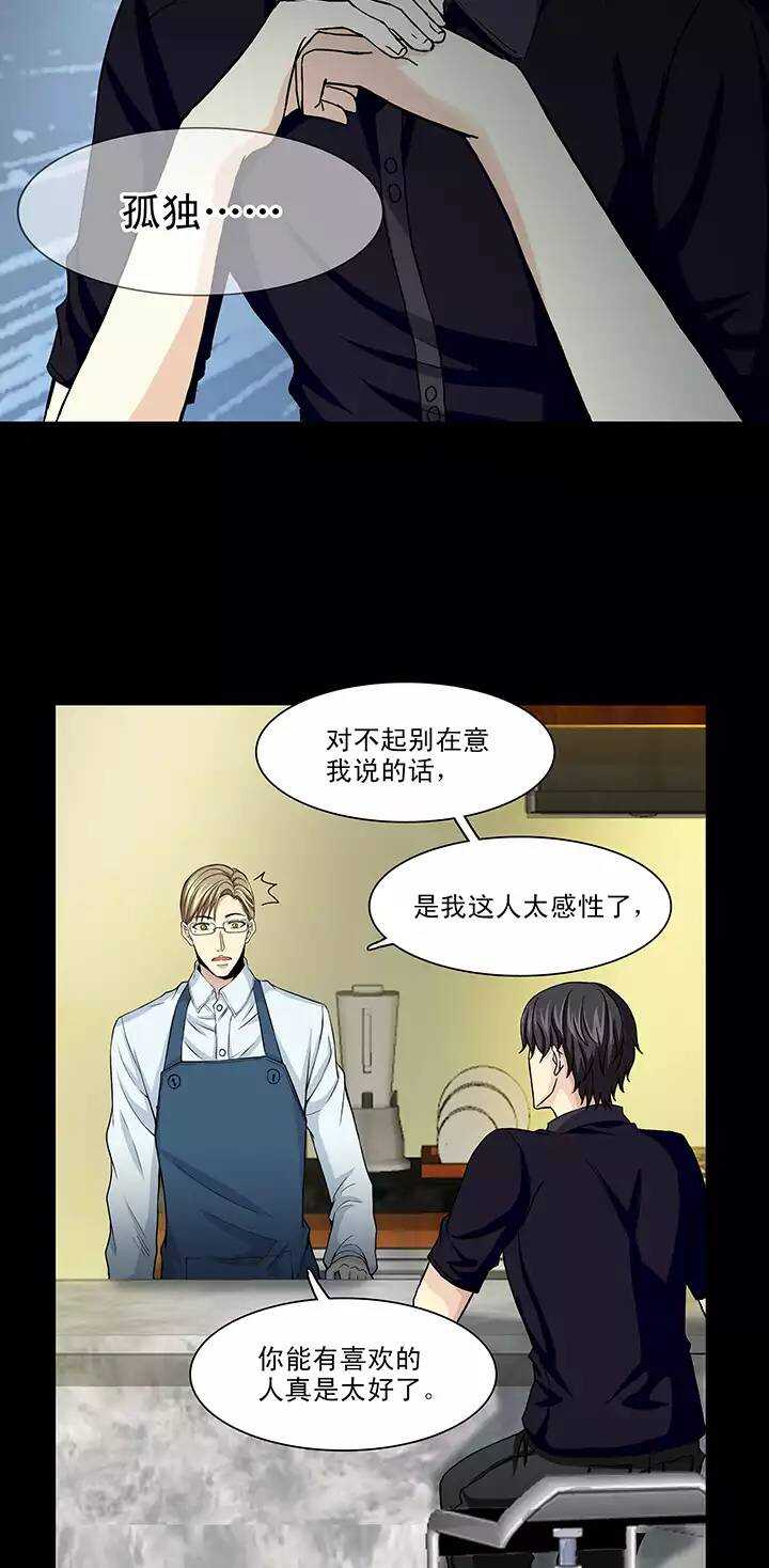 115 完美而孤独0217