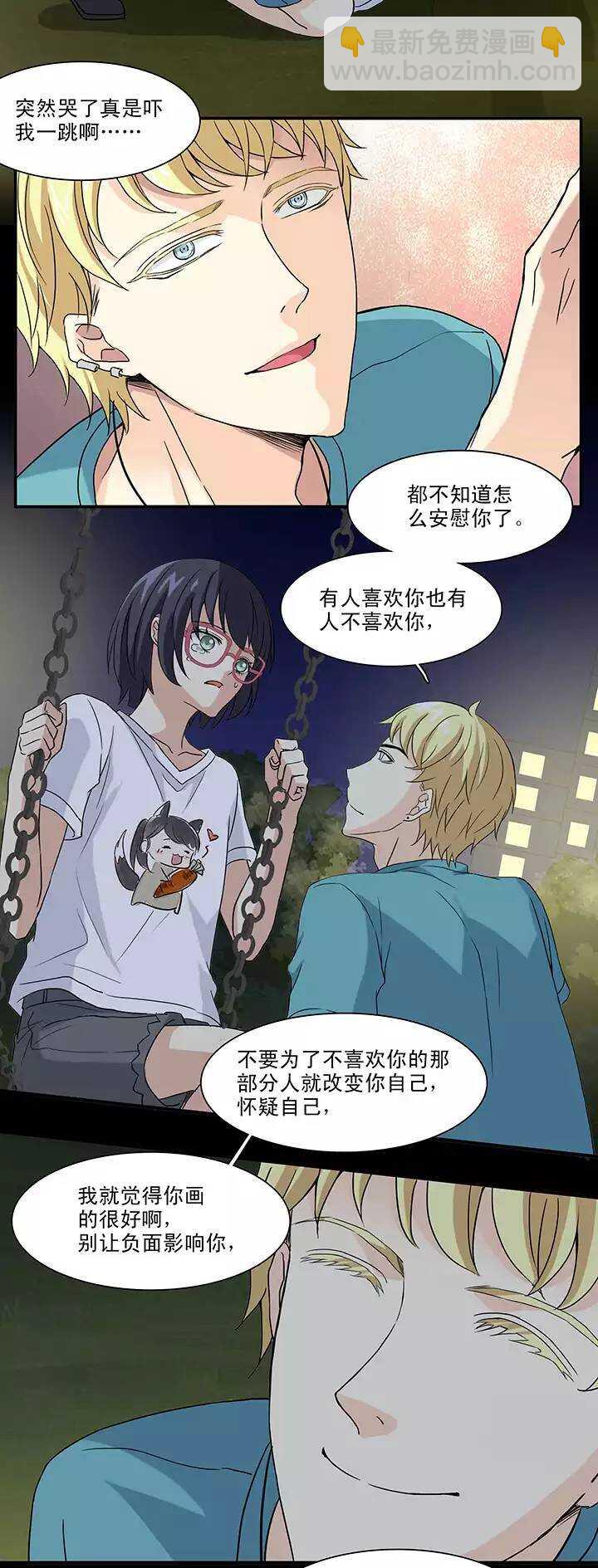 140 抄袭门事件2-0112
