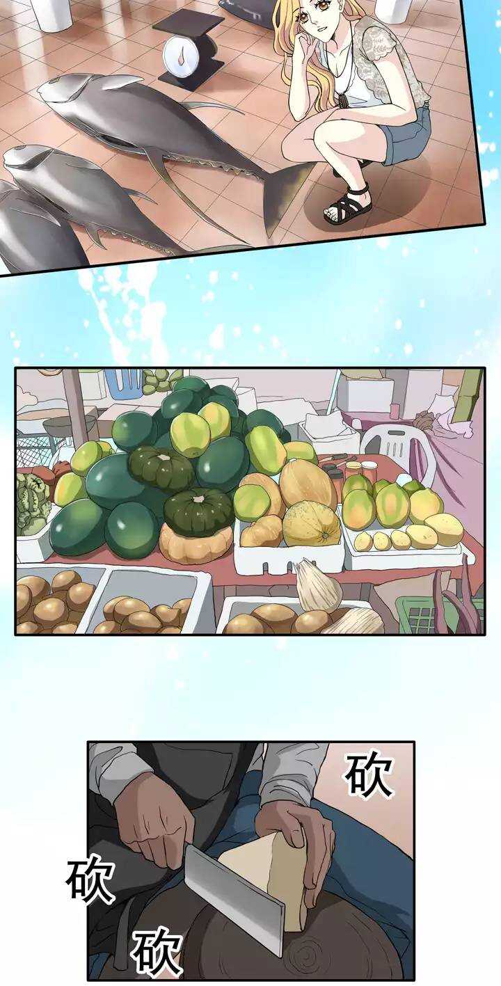 086 竟敢偷到劳资头上16