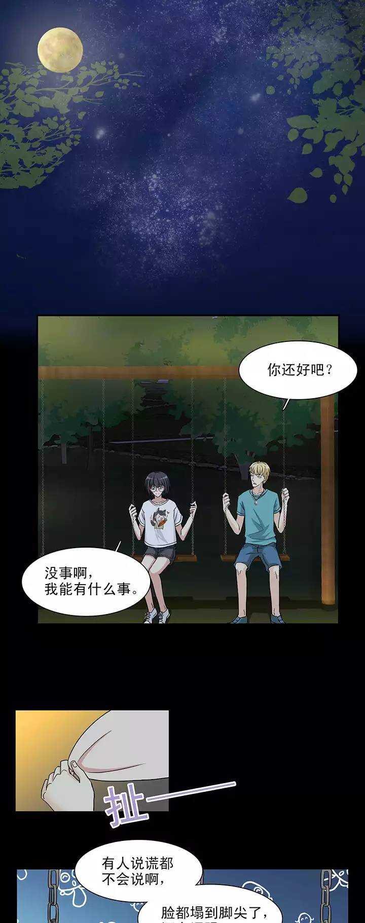 140 抄袭门事件2-015