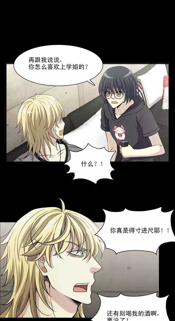 092 谈心0122