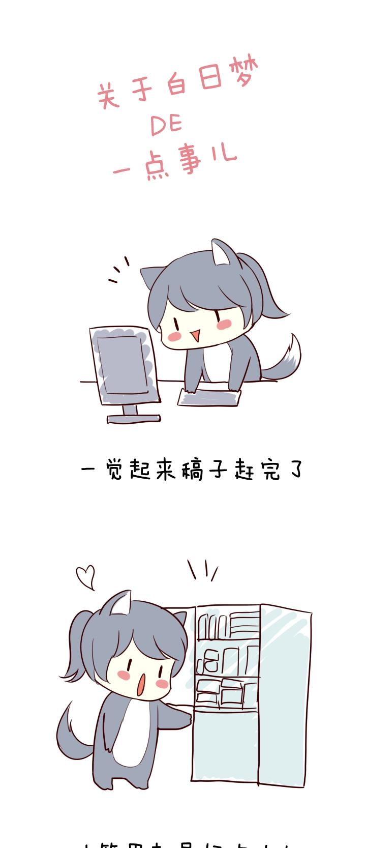 脑残＆MAO日常0