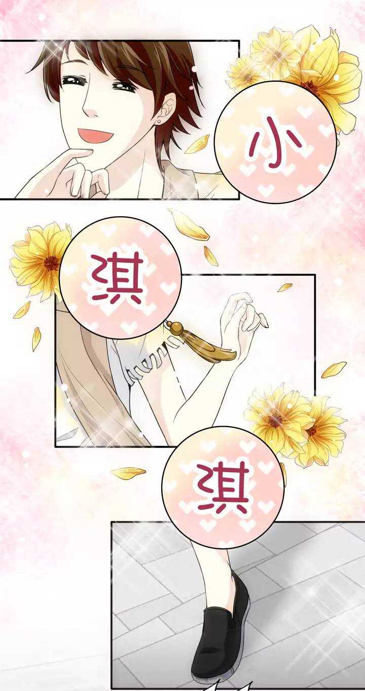 第35话 温暖的鼓励030