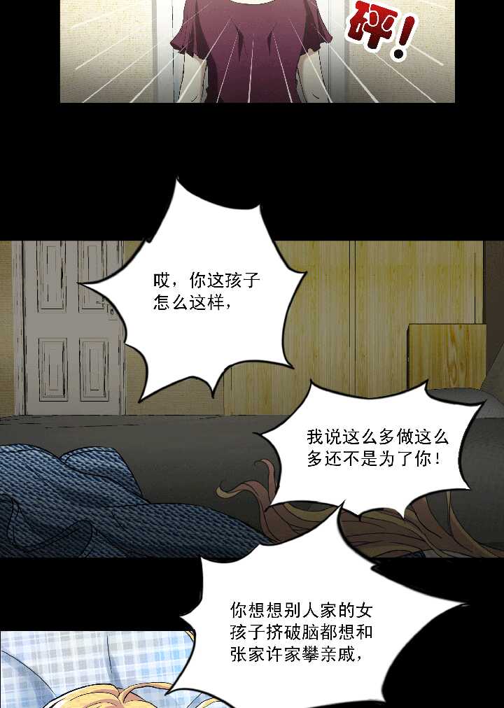 052 酒醉人胆大 0214