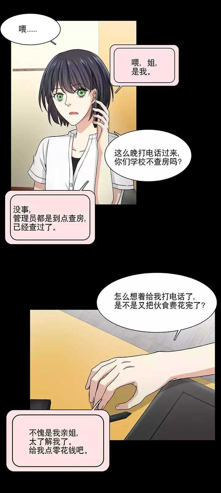 105 漫画大危机2