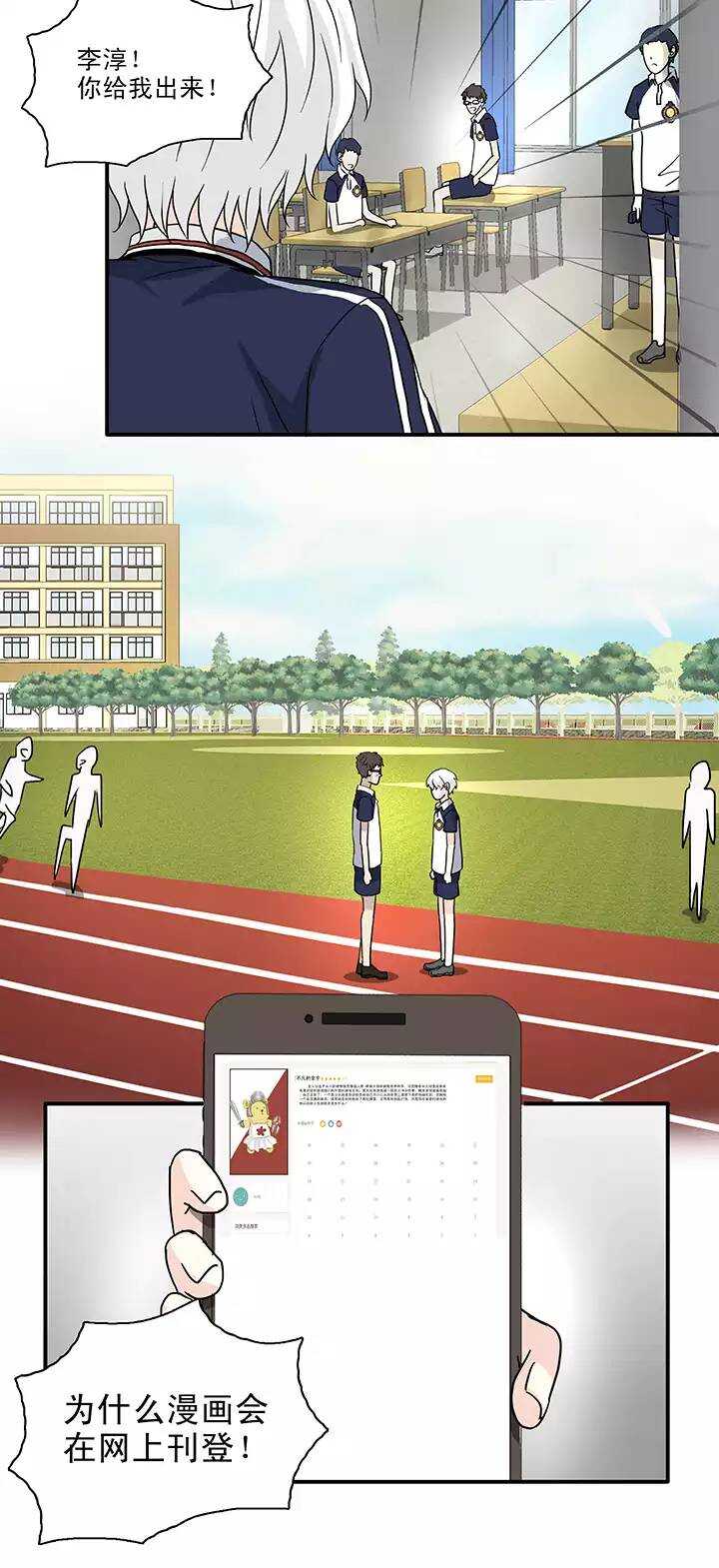 147 画说往事0212