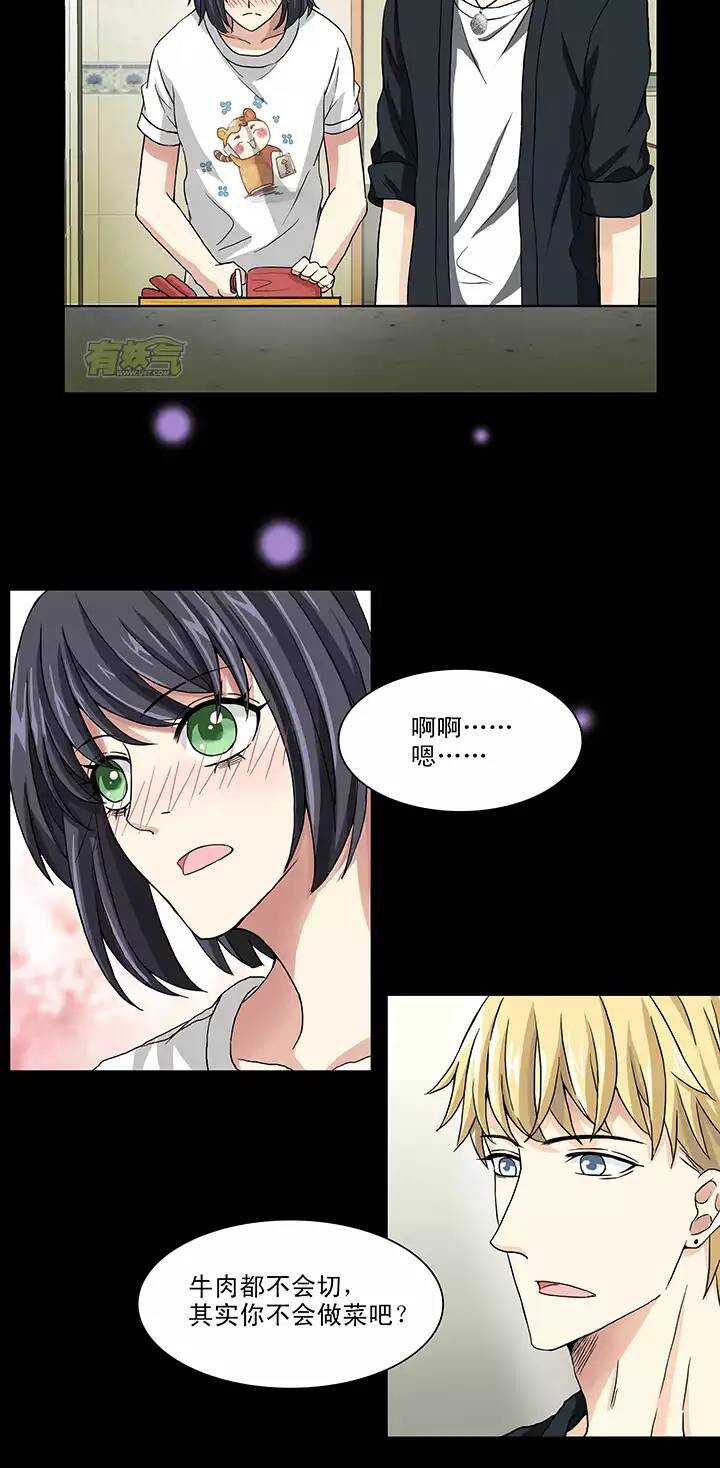 108 为漫画拼搏0110